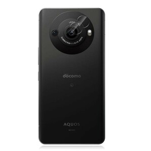 ２枚セット AQUOS R8 Pro SH-51D カメラフィルム 保護フィルム セット フィルム カメラ レンズフィルム アクオス r8 pro アールエイト プロ