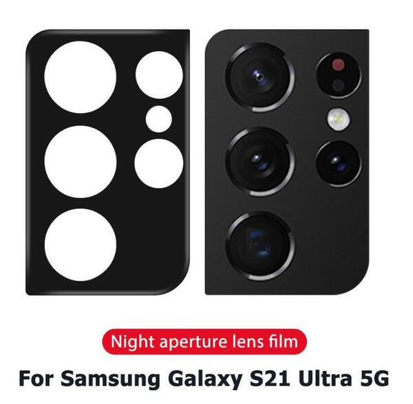 Galaxy S21 Ultra カメラレンズ ガラス 3D 保護 s21u 遮光リングタイプ ガラスフィルム