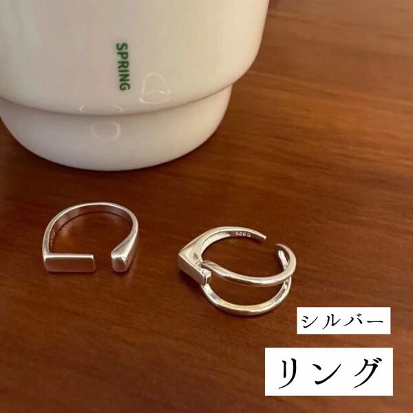 【リング】 指輪 レディース シルバー S925 おしゃれ 韓国 シンプル