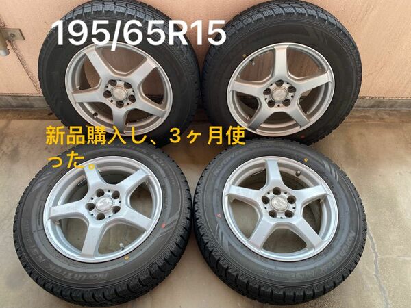 オートバックスNorth Trek N3i 195/65R15 3ヶ月利用しました。4本