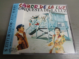 オルケスタ・デ・ラ・ルスORQUESTA DE LA LUZ/サボール・デ・ラ・ルスSABOR DE LA LUZ★帯付CD