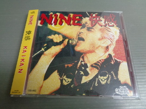 NINE/快感★4曲入CD