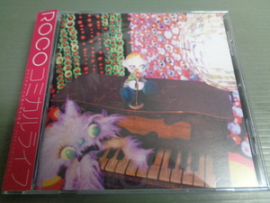 ROCO/コミカルライフ★帯付CD