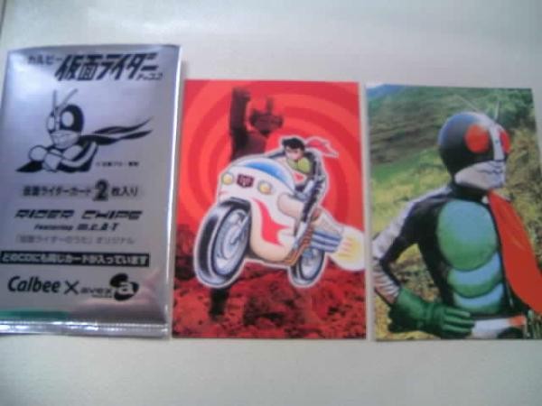 Yahoo!オークション -「カルビー仮面ライダーカード未開封」の Yahoo!オークション -「カルビー仮面ライダーカード未開封」の