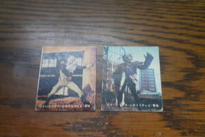 超人バロム1カード　4番（超人バロム1）　37番（ケラゲルゲ）　和泉せんべい本舗