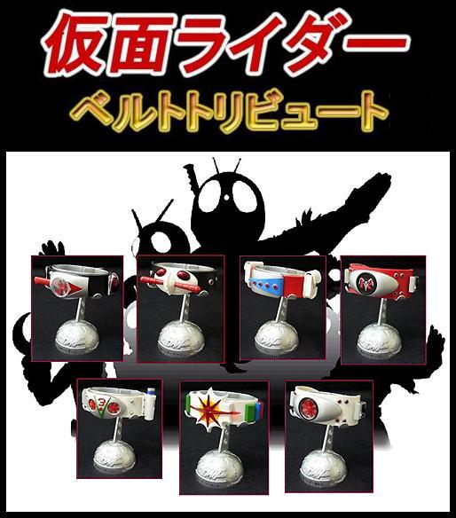 2025年最新】Yahoo!オークション -仮面ライダー ベルト 2025年最新】Yahoo!オークション -仮面ライダー ベルト