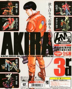 * Kaiyodo K&M large ...AKIRA 3rd Akira 3...[ gold rice field . bike Ver.3] geo llama .. figure ( single goods sale )