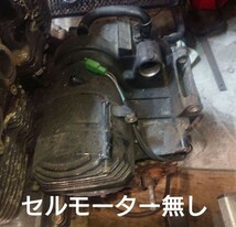 ヤマハ XJR400 4HM 部品とりエンジン パーツ取り ダイナモ 点火系 レストアベース クランク回転確認 _画像3