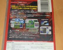 WINDOWS 大戦略 5 DX 新品_画像2