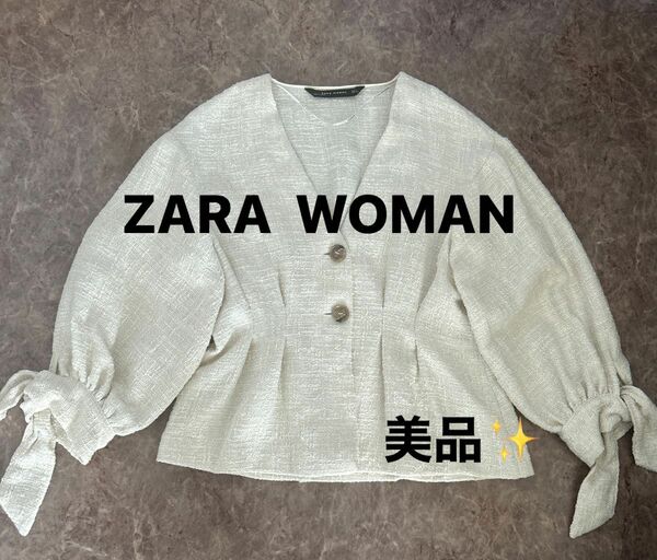 お値下げ♪【美品】ZARAWOMAN♪ツイードジャケット