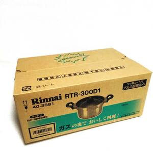 新品 未開封 未使用 Rinnai リンナイ 炊飯鍋 フッ素コート付アルミ厚底なべ RTR-300D1 3合 ガラス蓋付き