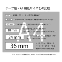 キングジム用 テプラPRO 互換 カラーラベル カートリッジ 9mm 白 テープ 黒文字 長8m SS9K互換 5個セット_画像3