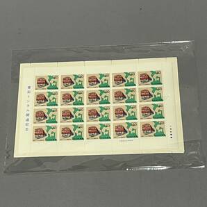 【記念切手】日本切手 鉄道シリーズ (D51 C57 \20 2シート) 青函トンネル開通 さよなら鉄道郵便記念 総額￥5600の画像8
