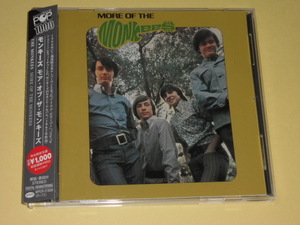 Monkees/モア・オブ・ザ・モンキーズ 【Remaster】