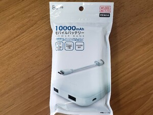 モバイルバッテリー　１００００ｍＡｈ　ＰＳＥ適合品　未開封未使用品