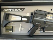 東京マルイ 次世代電動ガン H&K G36K スリング　マガジン_画像6