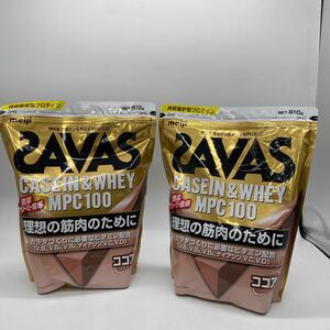 A0593 未開封 健康食品 ザバス カゼイン&ホエイプロテインMPC 810g×2袋 ココア味 SAVAS WHEY PROTEIN MPC100