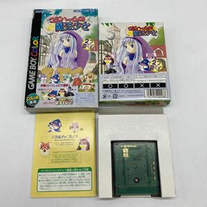 A0659 中古品 GBC マジハームの魔法少女 ハムスター物語GB 箱説明書付 動作確認済 ゲームボーイカラー レトロの画像4