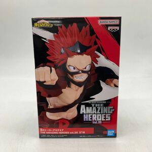 A0666 未開封品 僕のヒーローアカデミア 切島鋭児郎 THE AMAZING HEROES-PLUS-vol.35 フィギュア ヒロアカ