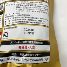 A0755 未開封 健康食品 ザバス アドバンスト ホエイ プロテイン 900g×2袋 ココア味 SAVAS ADVANCED WHEY PROTEIN 100_画像3