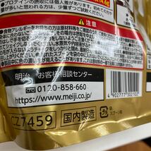 A0636 未開封 健康食品 ザバス ホエイプロテイン980g×2袋 リッチショコラ味 SAVAS WHEY PROTE IN100_画像7