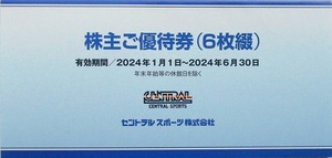 6枚 12名分 セントラルスポーツ 株主優待券 ゆうパケット料無料 施設入館無料券 フィットネスジム ザバススポーツクラブ THE SPA 割引券