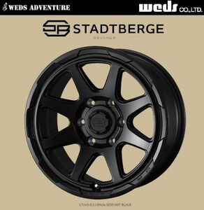 §WEDS STADTBERGE(スタッドベルグ)17X8J+20 139.7-6H ヨコハマ ジオランダーX-AT 265/70R17(265/70-17)プラド/タコマ/FJクルーザー