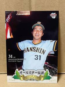 ＢＢＭ　２０１３　オールスター伝説　１７　掛布雅之　阪神タイガース