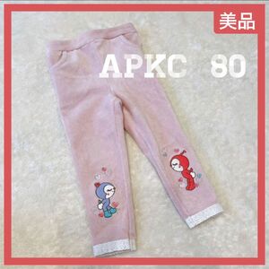 【アンパンマンキッズコレクション/APKC】ドキンちゃんコキンちゃん直接刺繍コーデュロイパンツ〈80cm〉