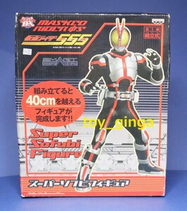 即決仮面ライダーファイズ スーパーソフビフィギュア 新品　バンプレスト製　アミューズメント専用景品