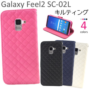 Galaxy Feel2 SC-02L スマホケース ケース ギャラクシー　フィール2 スマホケース 手帳 キルティングレザー