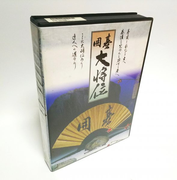 Amazon | 武宮正樹九段の囲碁大将 | ゲームソフト