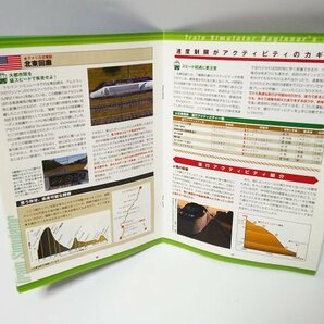 【同梱OK】 Microsoft Train Simulator ■ 鉄道運行ガイド ■ トレインシミュレーター ■ 非売品の画像2