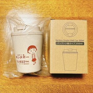 【複数可能】ちびまる子ちゃん バンブー カップ タンブラー コップ レア 限定品 水筒