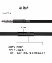 2点 イヤホン 有線 BS SE570 イヤフォン カナル型 マイク付き 音量調節 ハンズフリー 通話可能 密着型インイヤー構造_画像6