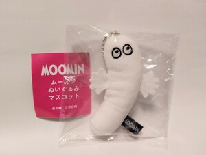 MOOMIN ムーミン ぬいぐるみ マスコット ニョロニョロ ガチャ キーチェーン 未開封