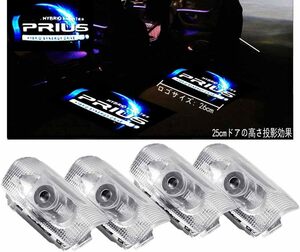 プリウス30系 車用カーテシランプ 工具付 カーテシライト LEDロゴ投影 50系プリウスα ドアウェルカムライト カーテシ 車用ドアランプ 角度