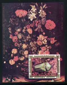  stamp G082 red road ginia America independent 200 year insect . insect kana bn flower SS1 1976 year issue unused 