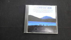 STAND BY ME サントラ 全10曲 MS240219-001