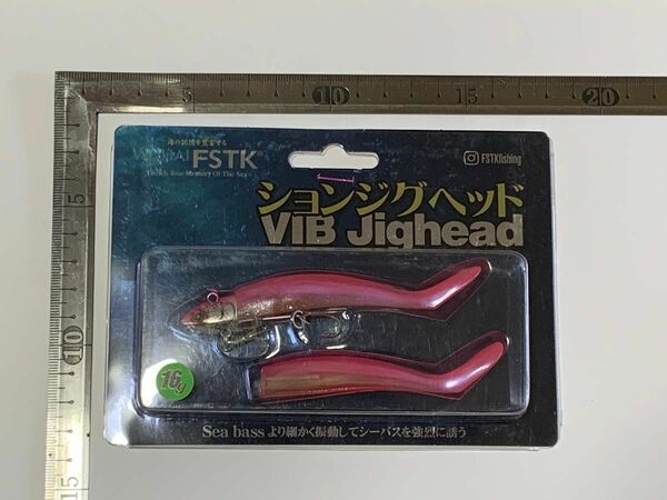 【巻くだけ】バイブレーションジグヘッド16g + シャッドテールワーム【釣れる】⑦