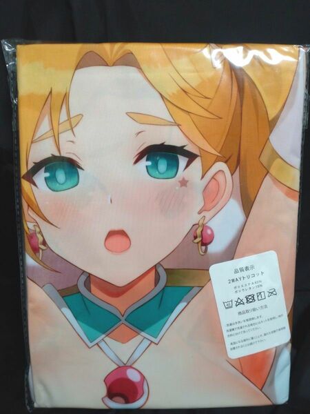 中古品013　FGO　FateGrandOrder　カラミティ・ジェーン　抱き枕カバー(カバーのみ)