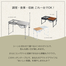 アルミテーブル コンロ台付 キッチンテーブル 2WAY アウトドア 幅120 折りたたみテーブル 折りたたみ アウトドア キャンプ_画像4