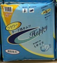 売切り！※残りわずか※【新品未開封】介護用品　大人用オムツ8セット超大量80枚！　【L】サイズ_画像2