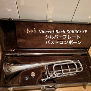 【超希少品】Vincent Bach 50B3O SP シルバーメッキ バストロンボーン 