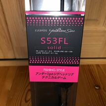 ラグゼ宵姫 爽 s53fl-solid 新品_画像4