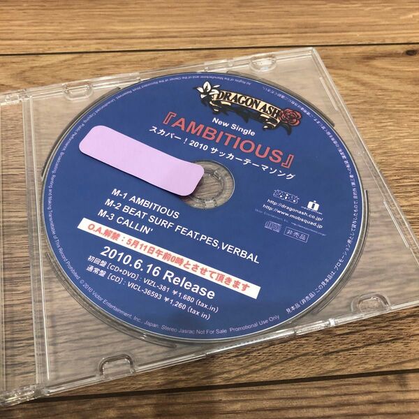 DragonAsh、Ambitious非売品プロモCD