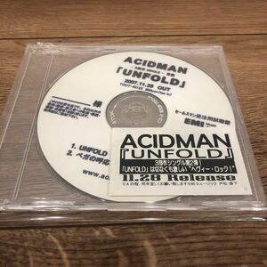 ACIDMAN、UNFOLD非売品プロモCD