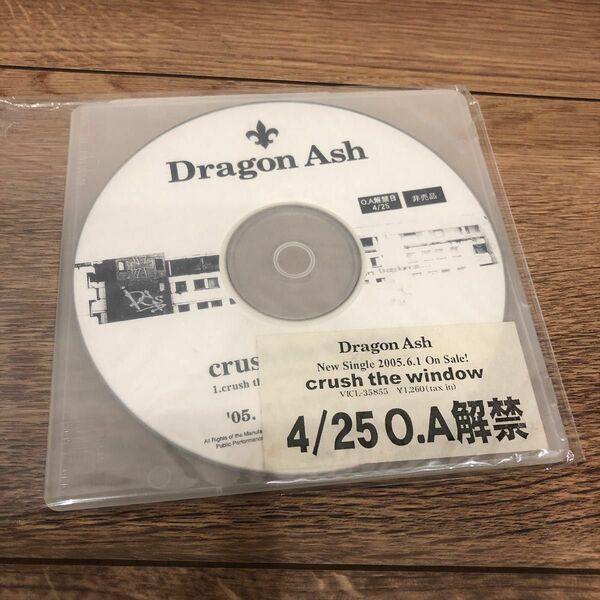 DragonAsh、Crush the window非売品プロモCD