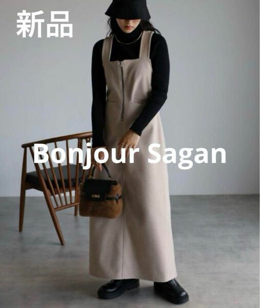 【Bonjour Sagan】 メルトンフロントジップジャンパースカート