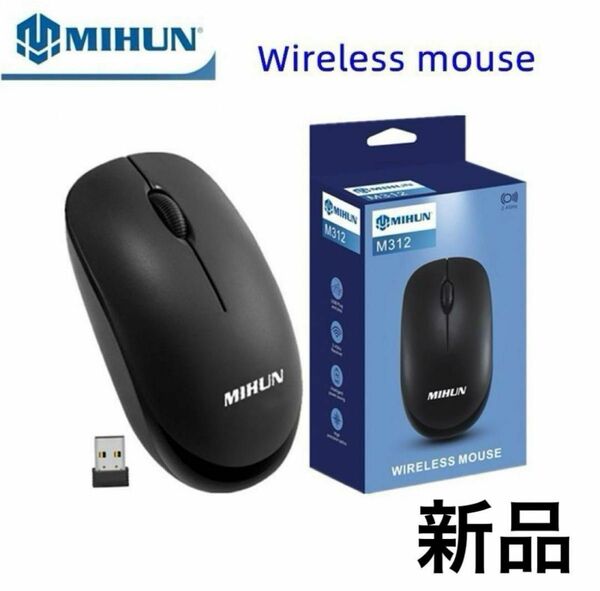 MIHUN M312 2.4Ghz ワイヤレスマウス 無線 ワイヤレス マウス